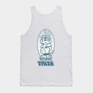 Samurai Pizza Cats Tank Top